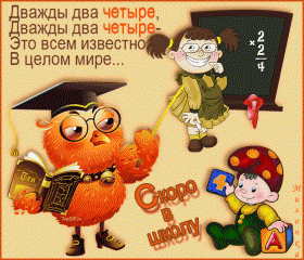 !!! 3  2012      !!!        .        -.
