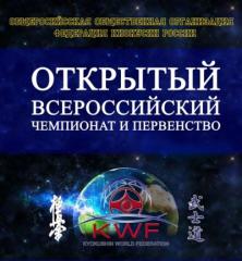 11-12  2017  .       "" KWF.