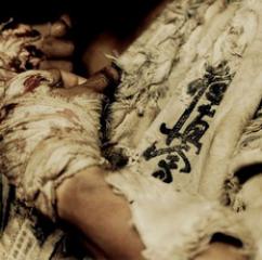   / "" 12  2011.