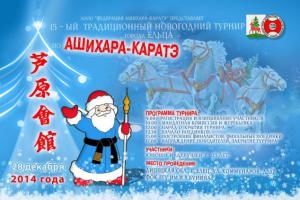 28-  2014        KWF    15-     -.