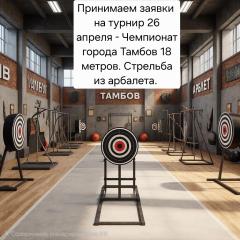��������� ������ ������ �� ���� ������ �������� �� �������� 23+ - 26 ������ 2026 (�����������). �������� 390-� ��������� ����������� ������ ������.