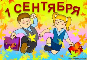    ""     ..(  -  " " )      2012-2013 !!!